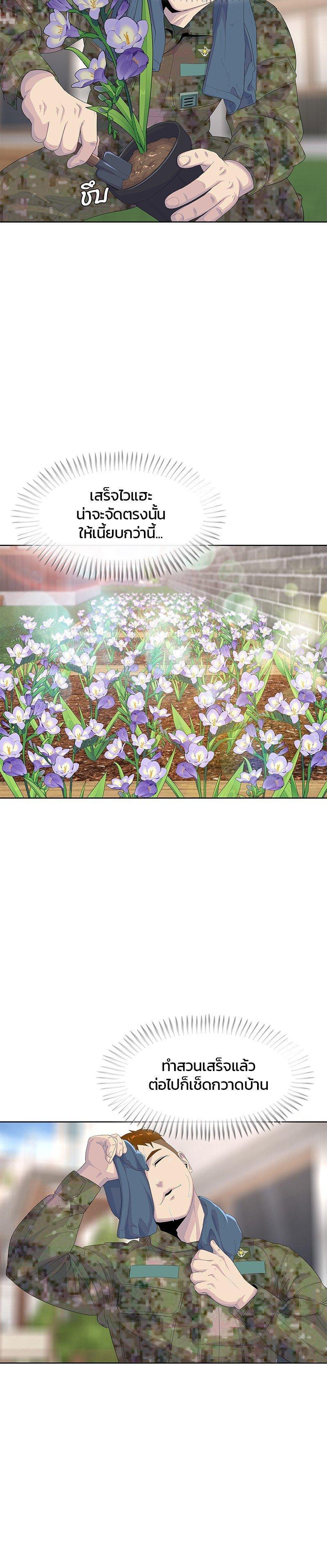 Manga-lc-com อ่านมังงะ อ่านการ์ตูน ออนไลน์ ฟรี Kitchen Soldier บันทึกครัวค่ายทหาร ตอนที่ 1 2 3 4 5 6 7 8 9 10 11 12 13 14 ฟรี ไม่มีโฆษณา Manga-lc - อ่าน มังงะ อ่าน การ์ตูน ออนไลน์ อ่านมังงะ ฟรี