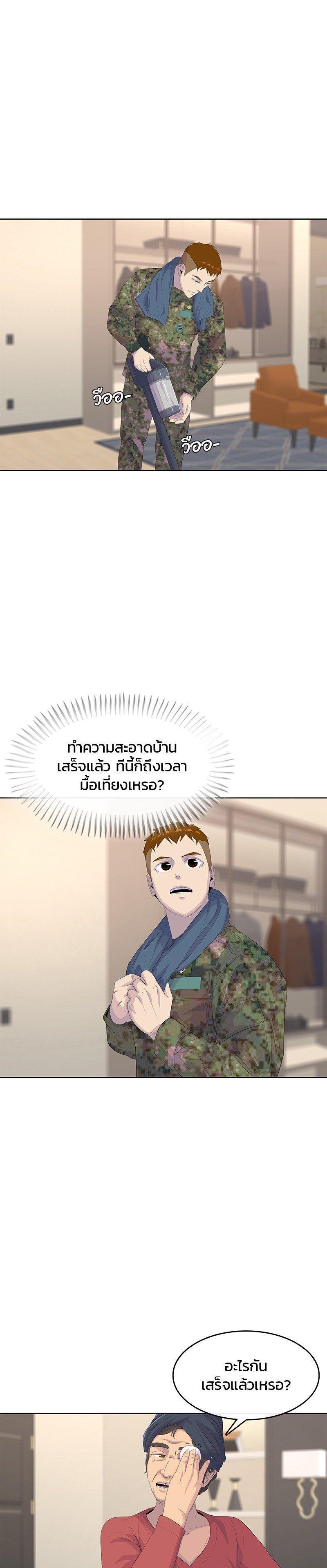 Manga-lc-com อ่านมังงะ อ่านการ์ตูน ออนไลน์ ฟรี Kitchen Soldier บันทึกครัวค่ายทหาร ตอนที่ 1 2 3 4 5 6 7 8 9 10 11 12 13 14 ฟรี ไม่มีโฆษณา Manga-lc - อ่าน มังงะ อ่าน การ์ตูน ออนไลน์ อ่านมังงะ ฟรี