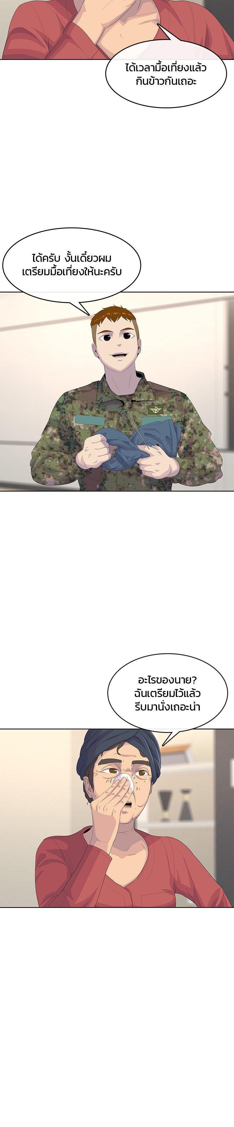 Manga-lc-com อ่านมังงะ อ่านการ์ตูน ออนไลน์ ฟรี Kitchen Soldier บันทึกครัวค่ายทหาร ตอนที่ 1 2 3 4 5 6 7 8 9 10 11 12 13 14 ฟรี ไม่มีโฆษณา Manga-lc - อ่าน มังงะ อ่าน การ์ตูน ออนไลน์ อ่านมังงะ ฟรี