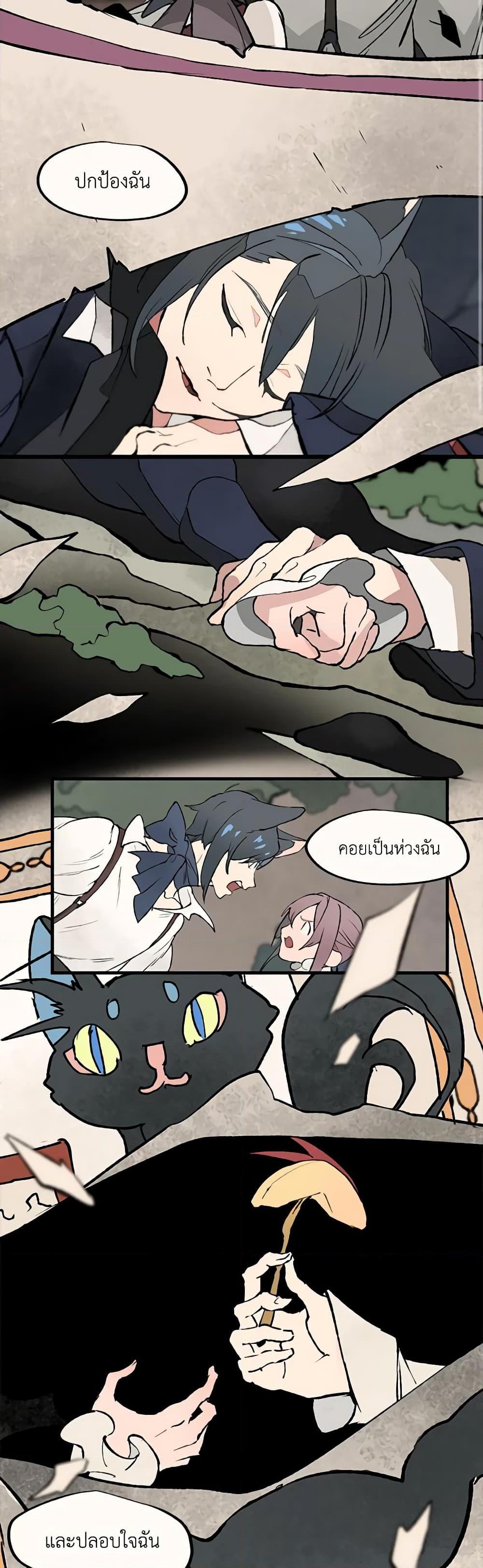 Manga-lc-com อ่านมังงะ อ่านการ์ตูน ออนไลน์ ฟรี Wait Where the Shooting Star Falls ตอนที่ 1 2 3 4 5 6 7 8 9 10 11 12 13 14 ฟรี ไม่มีโฆษณา Manga-lc - อ่าน มังงะ อ่าน การ์ตูน ออนไลน์ อ่านมังงะ ฟรี