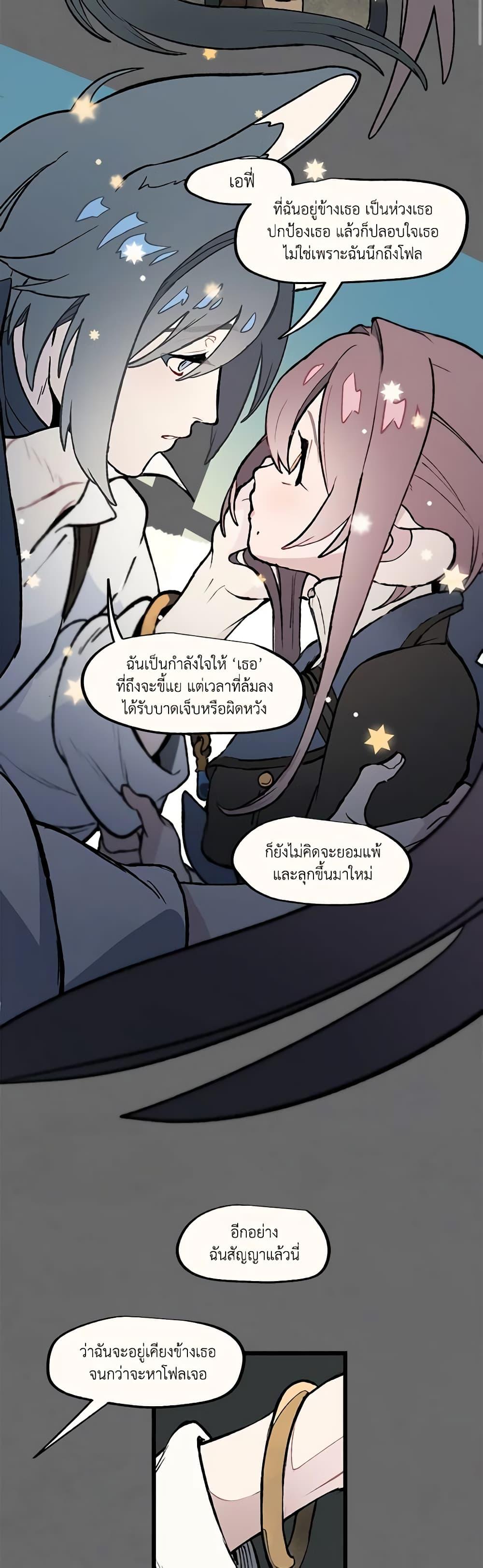 Manga-lc-com อ่านมังงะ อ่านการ์ตูน ออนไลน์ ฟรี Wait Where the Shooting Star Falls ตอนที่ 1 2 3 4 5 6 7 8 9 10 11 12 13 14 ฟรี ไม่มีโฆษณา Manga-lc - อ่าน มังงะ อ่าน การ์ตูน ออนไลน์ อ่านมังงะ ฟรี