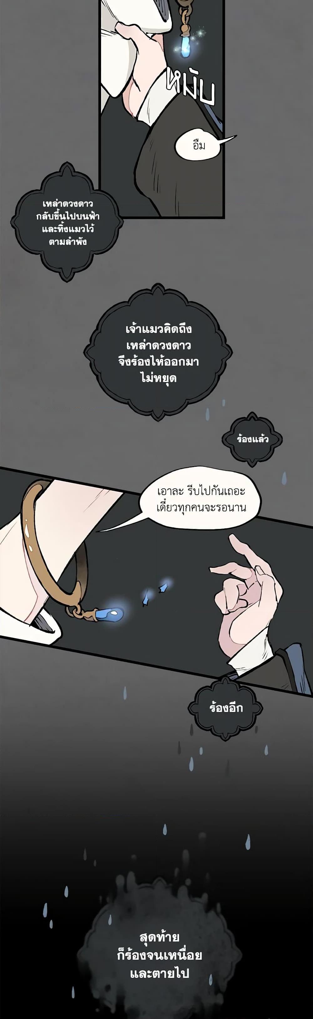 Manga-lc-com อ่านมังงะ อ่านการ์ตูน ออนไลน์ ฟรี Wait Where the Shooting Star Falls ตอนที่ 1 2 3 4 5 6 7 8 9 10 11 12 13 14 ฟรี ไม่มีโฆษณา Manga-lc - อ่าน มังงะ อ่าน การ์ตูน ออนไลน์ อ่านมังงะ ฟรี