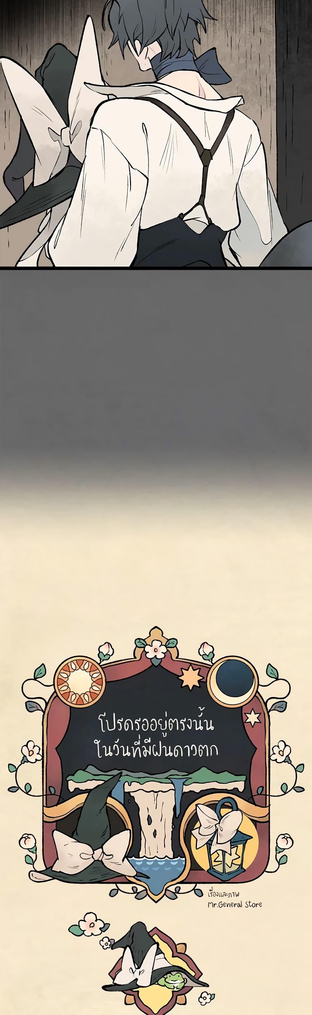 Manga-lc-com อ่านมังงะ อ่านการ์ตูน ออนไลน์ ฟรี Wait Where the Shooting Star Falls ตอนที่ 1 2 3 4 5 6 7 8 9 10 11 12 13 14 ฟรี ไม่มีโฆษณา Manga-lc - อ่าน มังงะ อ่าน การ์ตูน ออนไลน์ อ่านมังงะ ฟรี