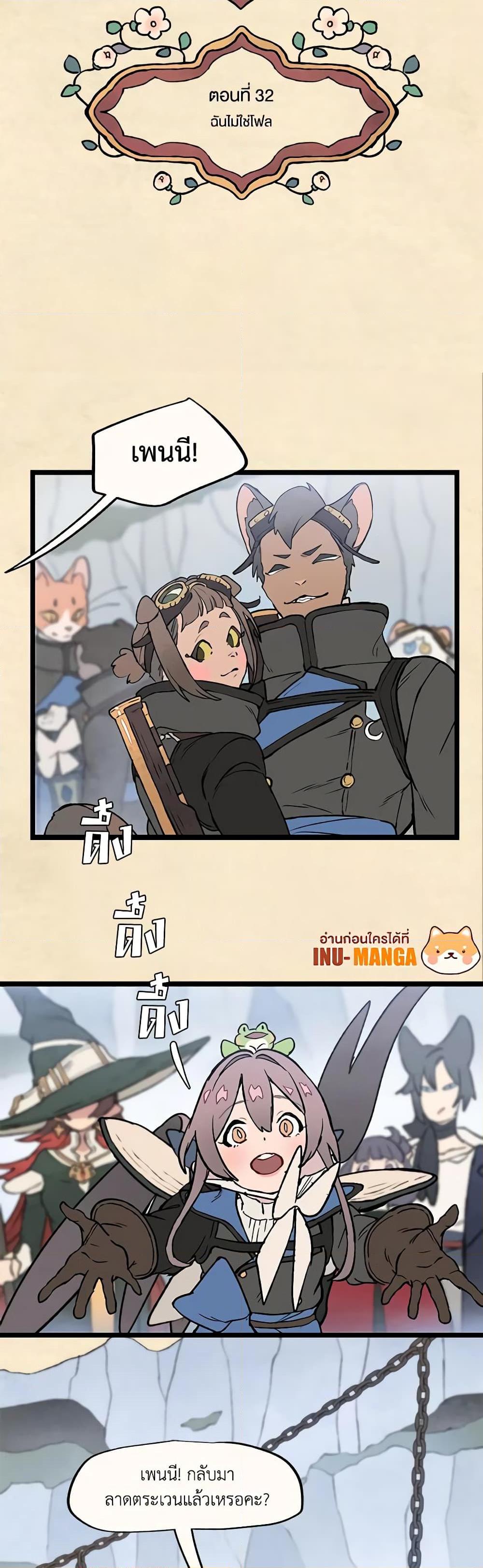 Manga-lc-com อ่านมังงะ อ่านการ์ตูน ออนไลน์ ฟรี Wait Where the Shooting Star Falls ตอนที่ 1 2 3 4 5 6 7 8 9 10 11 12 13 14 ฟรี ไม่มีโฆษณา Manga-lc - อ่าน มังงะ อ่าน การ์ตูน ออนไลน์ อ่านมังงะ ฟรี