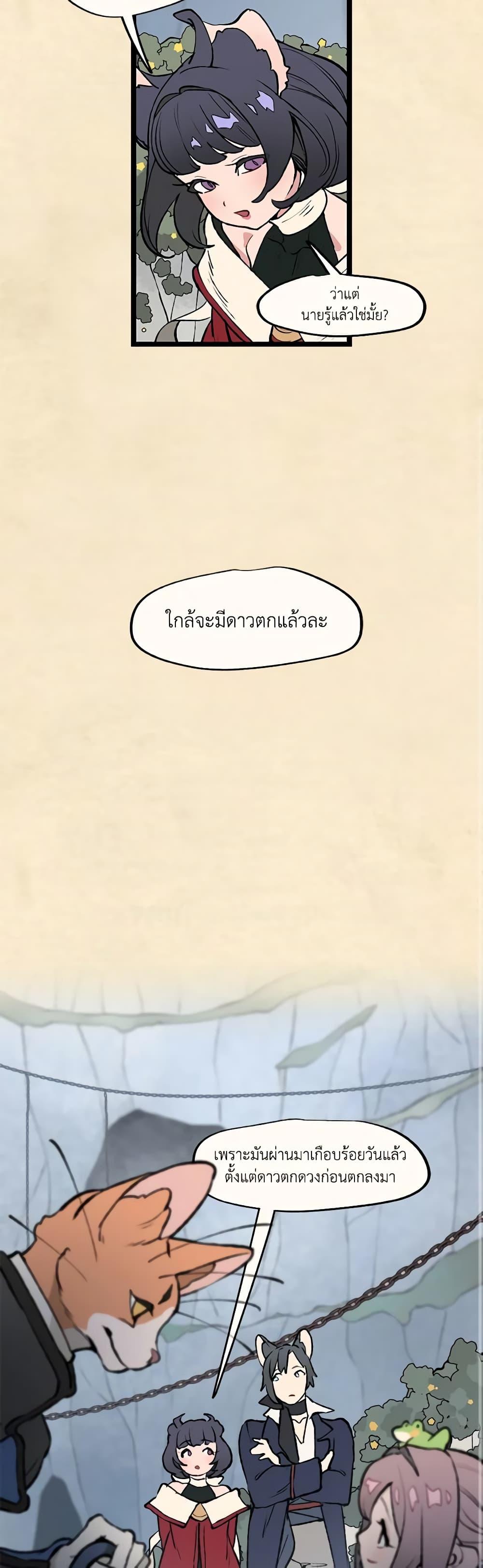 Manga-lc-com อ่านมังงะ อ่านการ์ตูน ออนไลน์ ฟรี Wait Where the Shooting Star Falls ตอนที่ 1 2 3 4 5 6 7 8 9 10 11 12 13 14 ฟรี ไม่มีโฆษณา Manga-lc - อ่าน มังงะ อ่าน การ์ตูน ออนไลน์ อ่านมังงะ ฟรี
