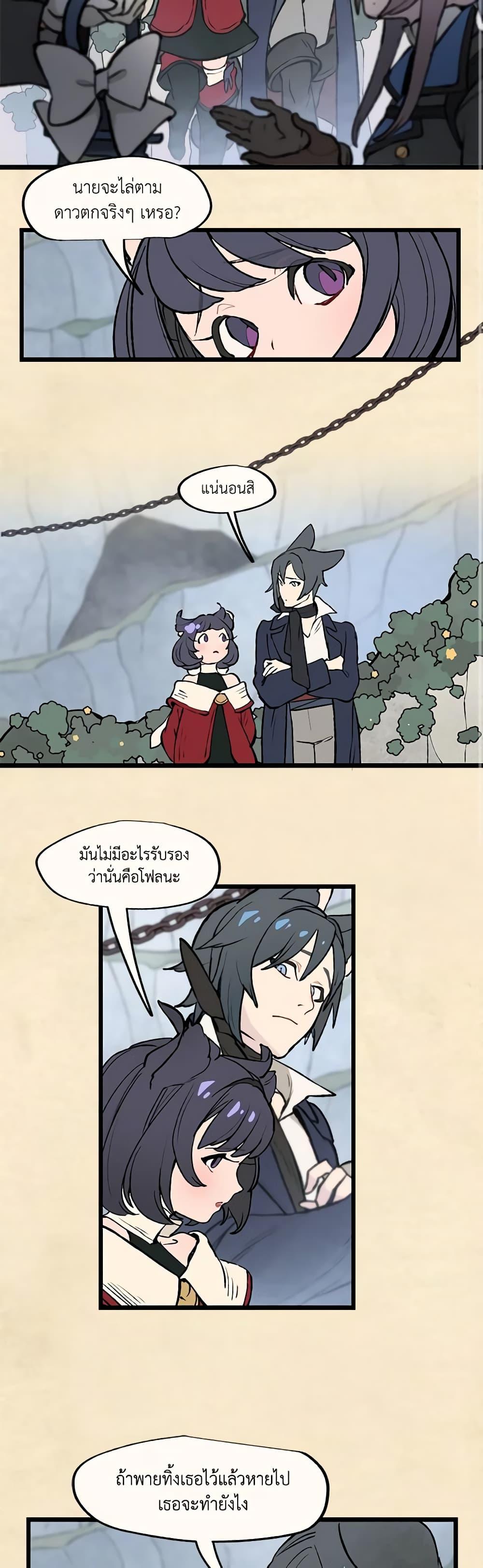 Manga-lc-com อ่านมังงะ อ่านการ์ตูน ออนไลน์ ฟรี Wait Where the Shooting Star Falls ตอนที่ 1 2 3 4 5 6 7 8 9 10 11 12 13 14 ฟรี ไม่มีโฆษณา Manga-lc - อ่าน มังงะ อ่าน การ์ตูน ออนไลน์ อ่านมังงะ ฟรี