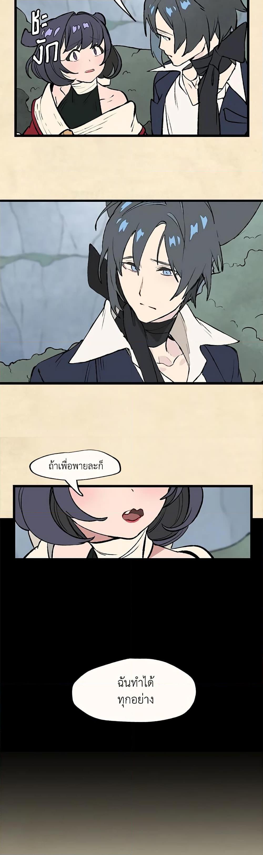 Manga-lc-com อ่านมังงะ อ่านการ์ตูน ออนไลน์ ฟรี Wait Where the Shooting Star Falls ตอนที่ 1 2 3 4 5 6 7 8 9 10 11 12 13 14 ฟรี ไม่มีโฆษณา Manga-lc - อ่าน มังงะ อ่าน การ์ตูน ออนไลน์ อ่านมังงะ ฟรี