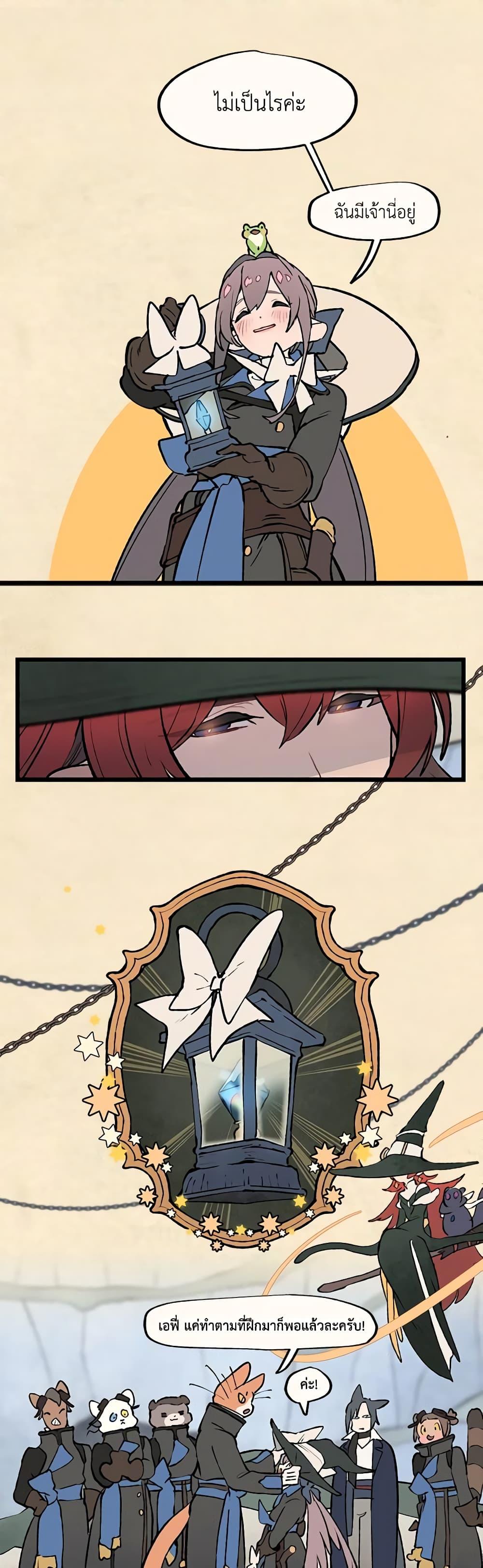 Manga-lc-com อ่านมังงะ อ่านการ์ตูน ออนไลน์ ฟรี Wait Where the Shooting Star Falls ตอนที่ 1 2 3 4 5 6 7 8 9 10 11 12 13 14 ฟรี ไม่มีโฆษณา Manga-lc - อ่าน มังงะ อ่าน การ์ตูน ออนไลน์ อ่านมังงะ ฟรี