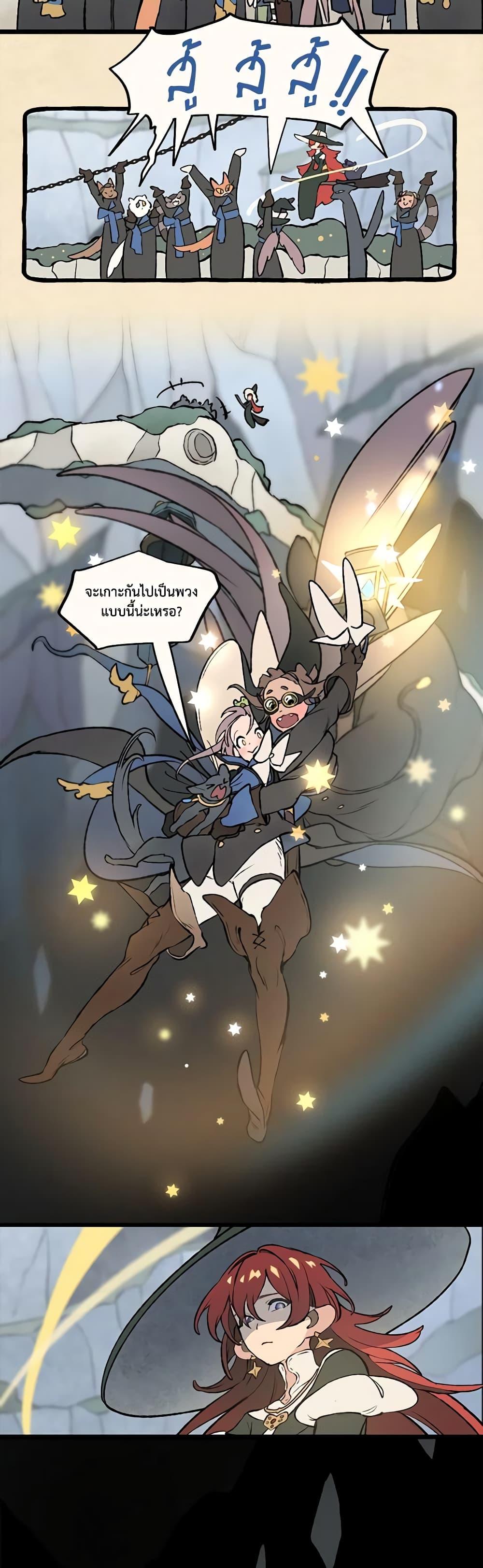 Manga-lc-com อ่านมังงะ อ่านการ์ตูน ออนไลน์ ฟรี Wait Where the Shooting Star Falls ตอนที่ 1 2 3 4 5 6 7 8 9 10 11 12 13 14 ฟรี ไม่มีโฆษณา Manga-lc - อ่าน มังงะ อ่าน การ์ตูน ออนไลน์ อ่านมังงะ ฟรี