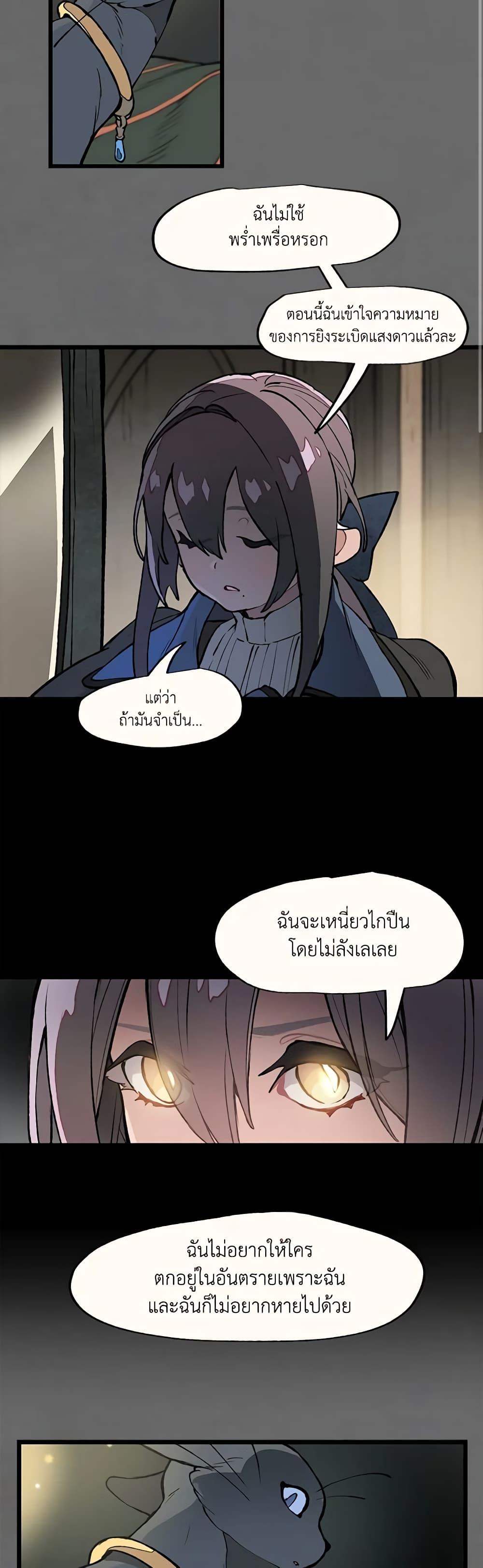 Manga-lc-com อ่านมังงะ อ่านการ์ตูน ออนไลน์ ฟรี Wait Where the Shooting Star Falls ตอนที่ 1 2 3 4 5 6 7 8 9 10 11 12 13 14 ฟรี ไม่มีโฆษณา Manga-lc - อ่าน มังงะ อ่าน การ์ตูน ออนไลน์ อ่านมังงะ ฟรี