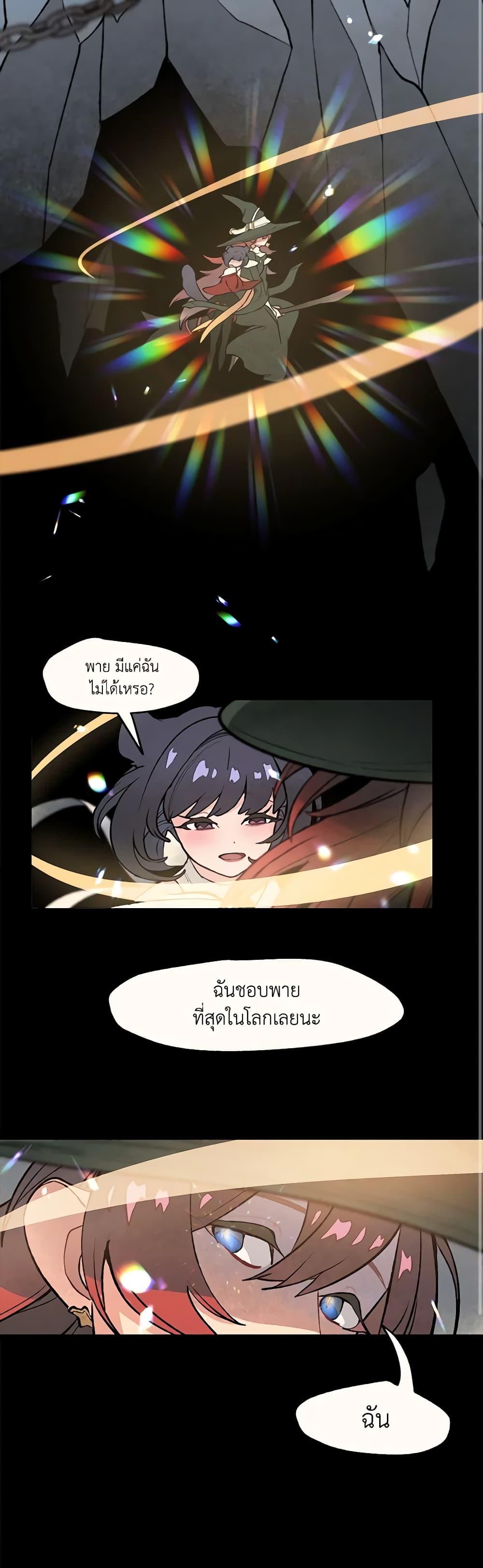 Manga-lc-com อ่านมังงะ อ่านการ์ตูน ออนไลน์ ฟรี Wait Where the Shooting Star Falls ตอนที่ 1 2 3 4 5 6 7 8 9 10 11 12 13 14 ฟรี ไม่มีโฆษณา Manga-lc - อ่าน มังงะ อ่าน การ์ตูน ออนไลน์ อ่านมังงะ ฟรี