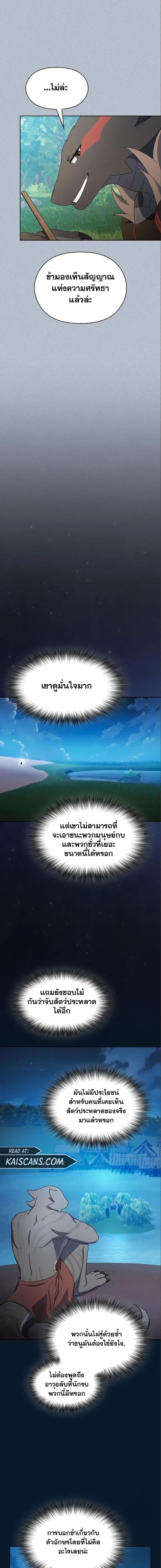 Manga-lc-com อ่านมังงะ อ่านการ์ตูน ออนไลน์ ฟรี The Nebula’s Civilization ตอนที่ 1 2 3 4 5 6 7 8 9 10 11 12 13 14 ฟรี ไม่มีโฆษณา Manga-lc - อ่าน มังงะ อ่าน การ์ตูน ออนไลน์ อ่านมังงะ ฟรี