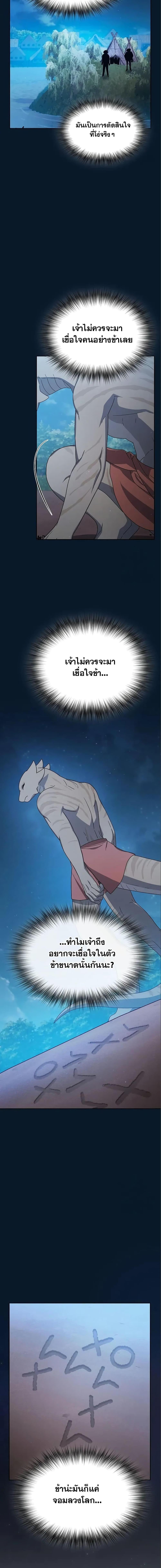 Manga-lc-com อ่านมังงะ อ่านการ์ตูน ออนไลน์ ฟรี The Nebula’s Civilization ตอนที่ 1 2 3 4 5 6 7 8 9 10 11 12 13 14 ฟรี ไม่มีโฆษณา Manga-lc - อ่าน มังงะ อ่าน การ์ตูน ออนไลน์ อ่านมังงะ ฟรี