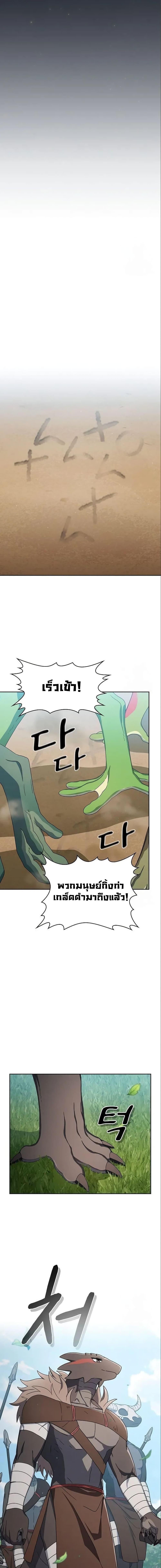 Manga-lc-com อ่านมังงะ อ่านการ์ตูน ออนไลน์ ฟรี The Nebula’s Civilization ตอนที่ 1 2 3 4 5 6 7 8 9 10 11 12 13 14 ฟรี ไม่มีโฆษณา Manga-lc - อ่าน มังงะ อ่าน การ์ตูน ออนไลน์ อ่านมังงะ ฟรี