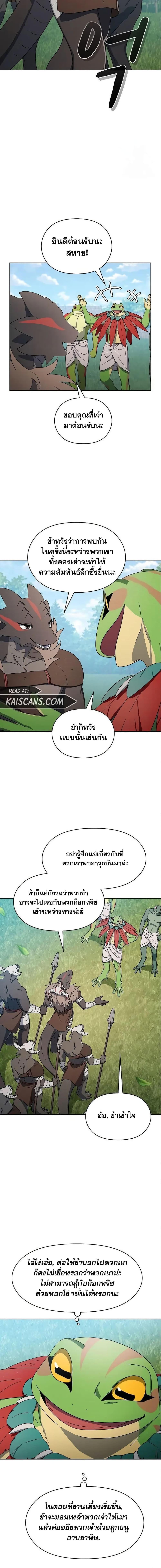 Manga-lc-com อ่านมังงะ อ่านการ์ตูน ออนไลน์ ฟรี The Nebula’s Civilization ตอนที่ 1 2 3 4 5 6 7 8 9 10 11 12 13 14 ฟรี ไม่มีโฆษณา Manga-lc - อ่าน มังงะ อ่าน การ์ตูน ออนไลน์ อ่านมังงะ ฟรี