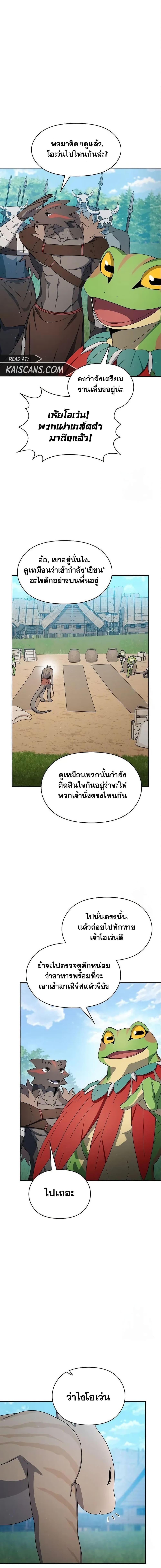 Manga-lc-com อ่านมังงะ อ่านการ์ตูน ออนไลน์ ฟรี The Nebula’s Civilization ตอนที่ 1 2 3 4 5 6 7 8 9 10 11 12 13 14 ฟรี ไม่มีโฆษณา Manga-lc - อ่าน มังงะ อ่าน การ์ตูน ออนไลน์ อ่านมังงะ ฟรี