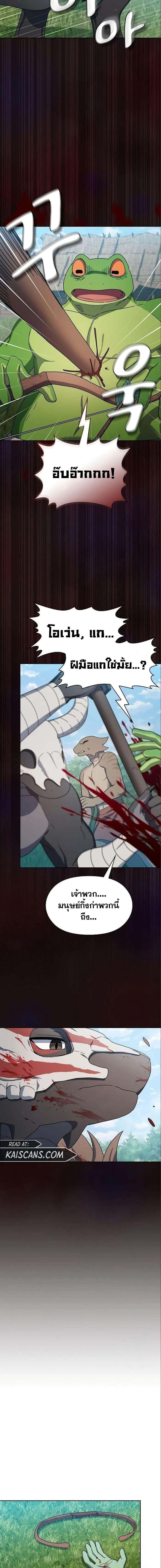 Manga-lc-com อ่านมังงะ อ่านการ์ตูน ออนไลน์ ฟรี The Nebula’s Civilization ตอนที่ 1 2 3 4 5 6 7 8 9 10 11 12 13 14 ฟรี ไม่มีโฆษณา Manga-lc - อ่าน มังงะ อ่าน การ์ตูน ออนไลน์ อ่านมังงะ ฟรี