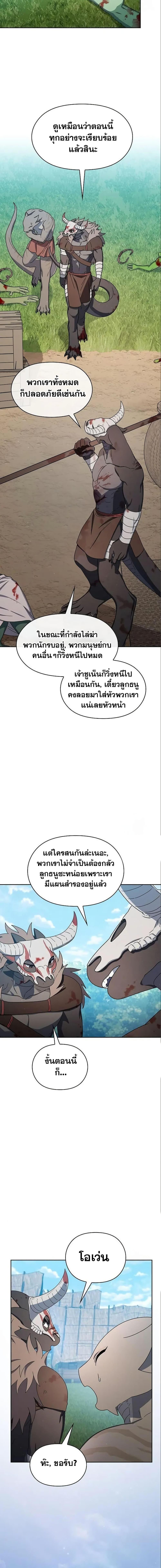 Manga-lc-com อ่านมังงะ อ่านการ์ตูน ออนไลน์ ฟรี The Nebula’s Civilization ตอนที่ 1 2 3 4 5 6 7 8 9 10 11 12 13 14 ฟรี ไม่มีโฆษณา Manga-lc - อ่าน มังงะ อ่าน การ์ตูน ออนไลน์ อ่านมังงะ ฟรี