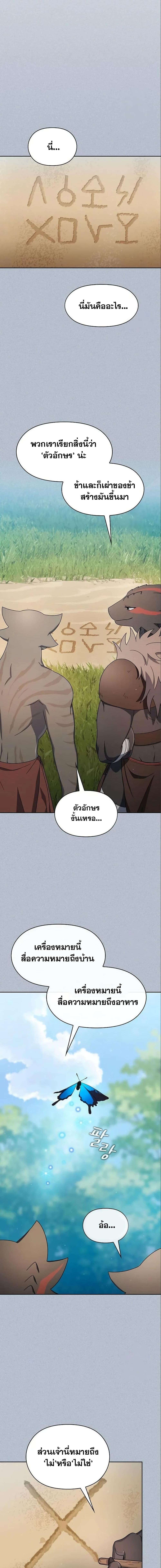 Manga-lc-com อ่านมังงะ อ่านการ์ตูน ออนไลน์ ฟรี The Nebula’s Civilization ตอนที่ 1 2 3 4 5 6 7 8 9 10 11 12 13 14 ฟรี ไม่มีโฆษณา Manga-lc - อ่าน มังงะ อ่าน การ์ตูน ออนไลน์ อ่านมังงะ ฟรี