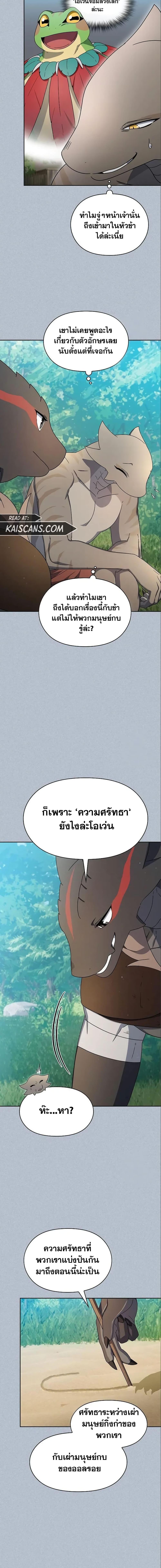 Manga-lc-com อ่านมังงะ อ่านการ์ตูน ออนไลน์ ฟรี The Nebula’s Civilization ตอนที่ 1 2 3 4 5 6 7 8 9 10 11 12 13 14 ฟรี ไม่มีโฆษณา Manga-lc - อ่าน มังงะ อ่าน การ์ตูน ออนไลน์ อ่านมังงะ ฟรี