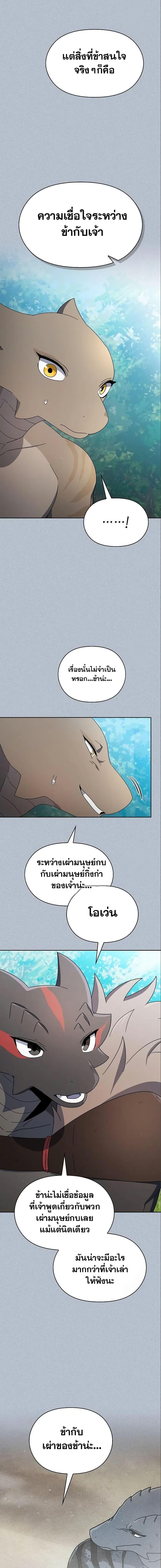 Manga-lc-com อ่านมังงะ อ่านการ์ตูน ออนไลน์ ฟรี The Nebula’s Civilization ตอนที่ 1 2 3 4 5 6 7 8 9 10 11 12 13 14 ฟรี ไม่มีโฆษณา Manga-lc - อ่าน มังงะ อ่าน การ์ตูน ออนไลน์ อ่านมังงะ ฟรี