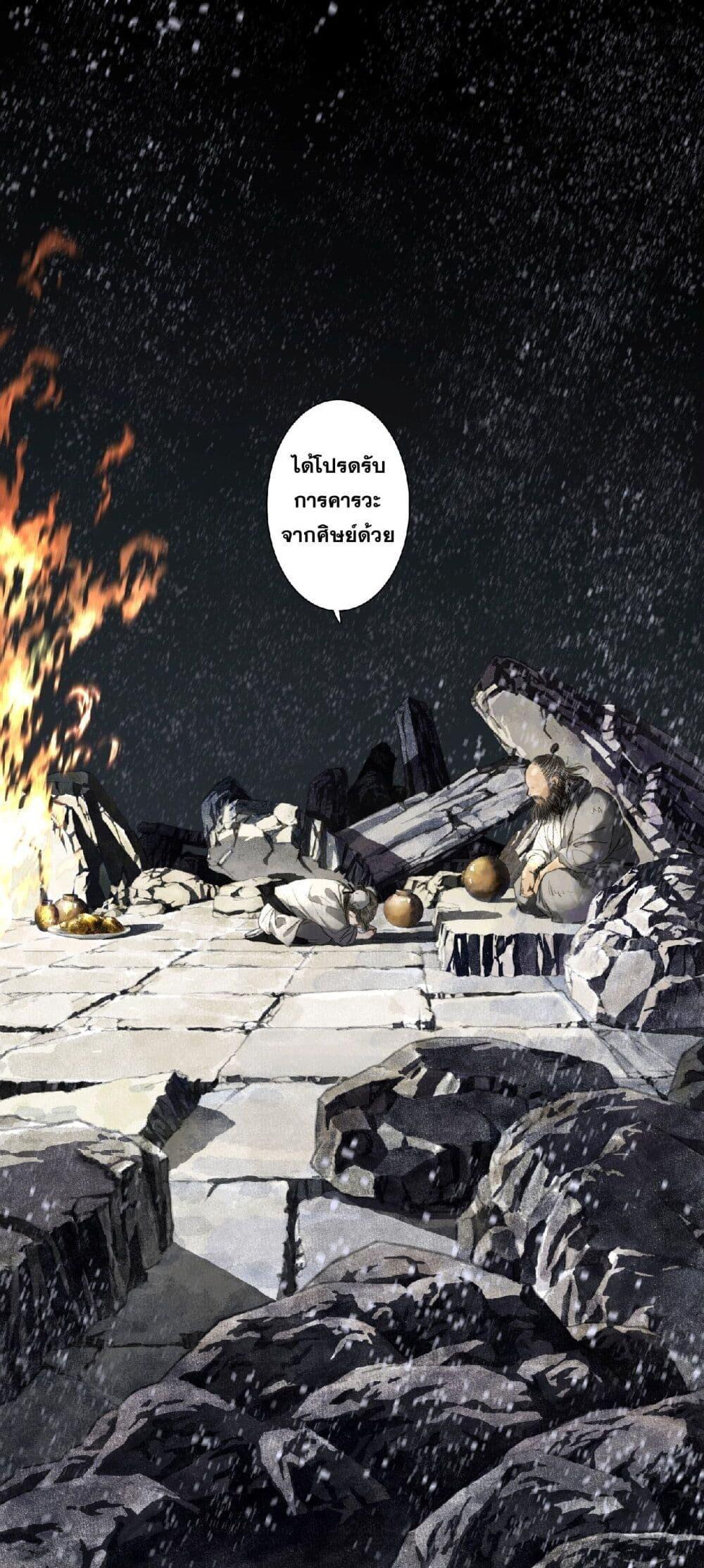 Manga-lc-com อ่านมังงะ อ่านการ์ตูน ออนไลน์ ฟรี Song of the Sky Walkers ลำนำของผู้ล่องนภา ตอนที่ 1 2 3 4 5 6 7 8 9 10 11 12 13 14 ฟรี ไม่มีโฆษณา Manga-lc - อ่าน มังงะ อ่าน การ์ตูน ออนไลน์ อ่านมังงะ ฟรี