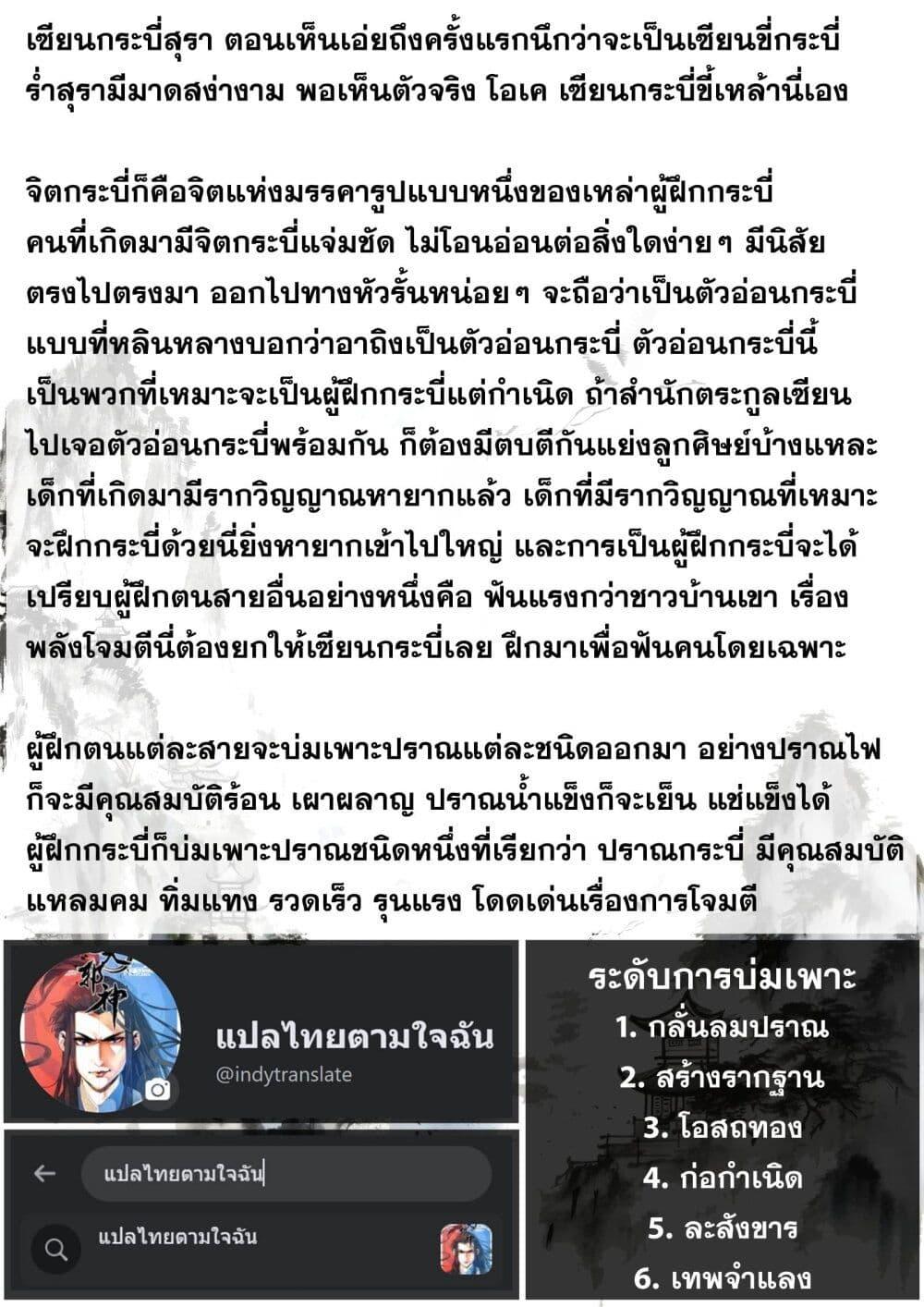 Manga-lc-com อ่านมังงะ อ่านการ์ตูน ออนไลน์ ฟรี Song of the Sky Walkers ลำนำของผู้ล่องนภา ตอนที่ 1 2 3 4 5 6 7 8 9 10 11 12 13 14 ฟรี ไม่มีโฆษณา Manga-lc - อ่าน มังงะ อ่าน การ์ตูน ออนไลน์ อ่านมังงะ ฟรี