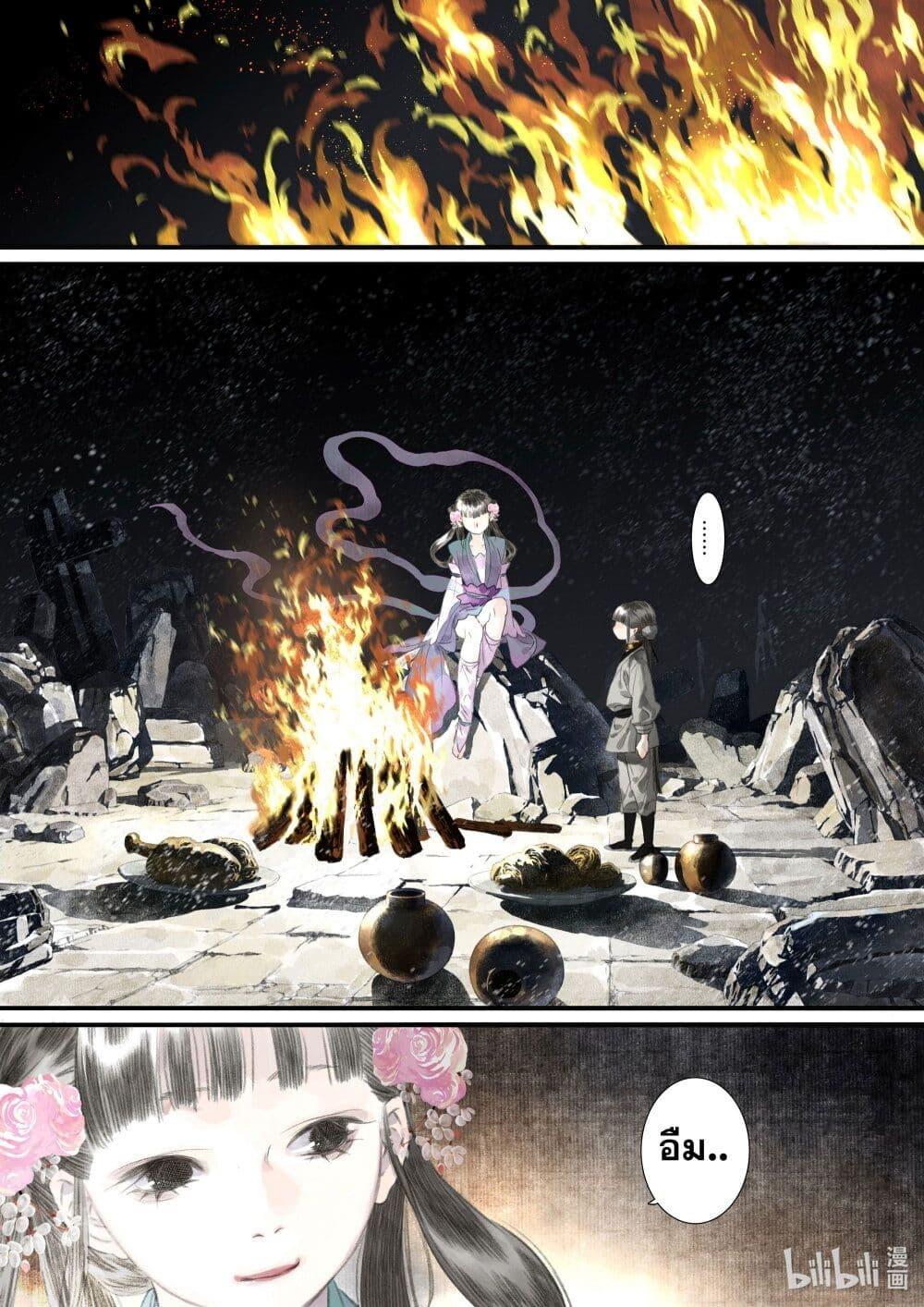 Manga-lc-com อ่านมังงะ อ่านการ์ตูน ออนไลน์ ฟรี Song of the Sky Walkers ลำนำของผู้ล่องนภา ตอนที่ 1 2 3 4 5 6 7 8 9 10 11 12 13 14 ฟรี ไม่มีโฆษณา Manga-lc - อ่าน มังงะ อ่าน การ์ตูน ออนไลน์ อ่านมังงะ ฟรี