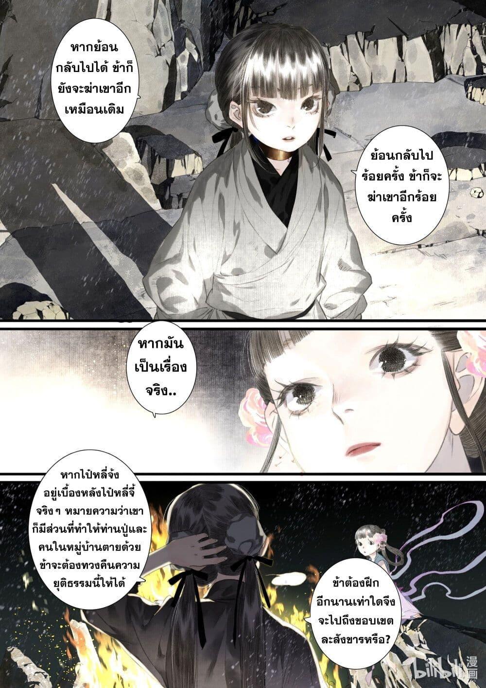 Manga-lc-com อ่านมังงะ อ่านการ์ตูน ออนไลน์ ฟรี Song of the Sky Walkers ลำนำของผู้ล่องนภา ตอนที่ 1 2 3 4 5 6 7 8 9 10 11 12 13 14 ฟรี ไม่มีโฆษณา Manga-lc - อ่าน มังงะ อ่าน การ์ตูน ออนไลน์ อ่านมังงะ ฟรี