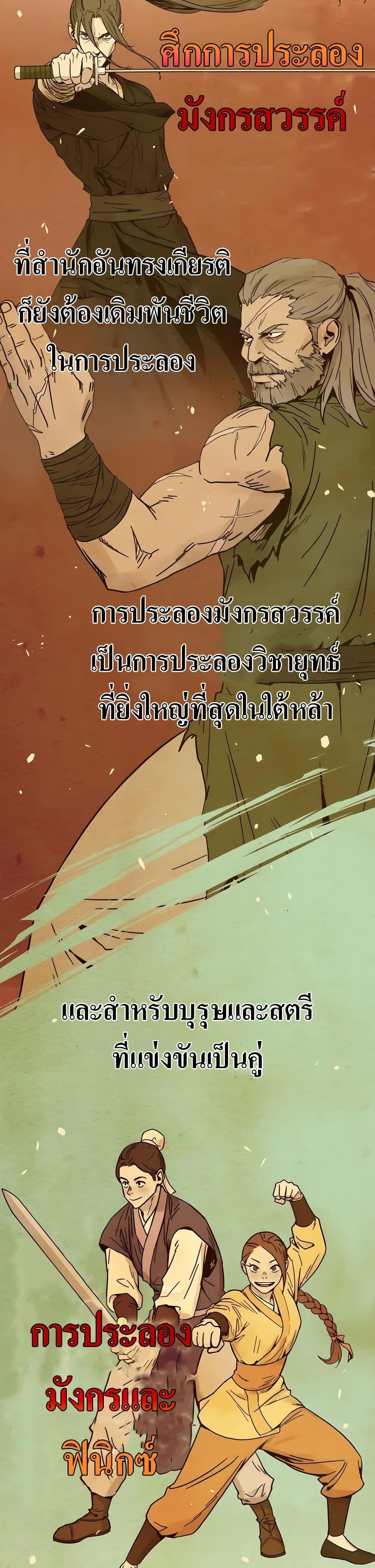 Manga-lc-com อ่านมังงะ อ่านการ์ตูน ออนไลน์ ฟรี Absolute Dominion ตอนที่ 1 2 3 4 5 6 7 8 9 10 11 12 13 14 ฟรี ไม่มีโฆษณา Manga-lc - อ่าน มังงะ อ่าน การ์ตูน ออนไลน์ อ่านมังงะ ฟรี