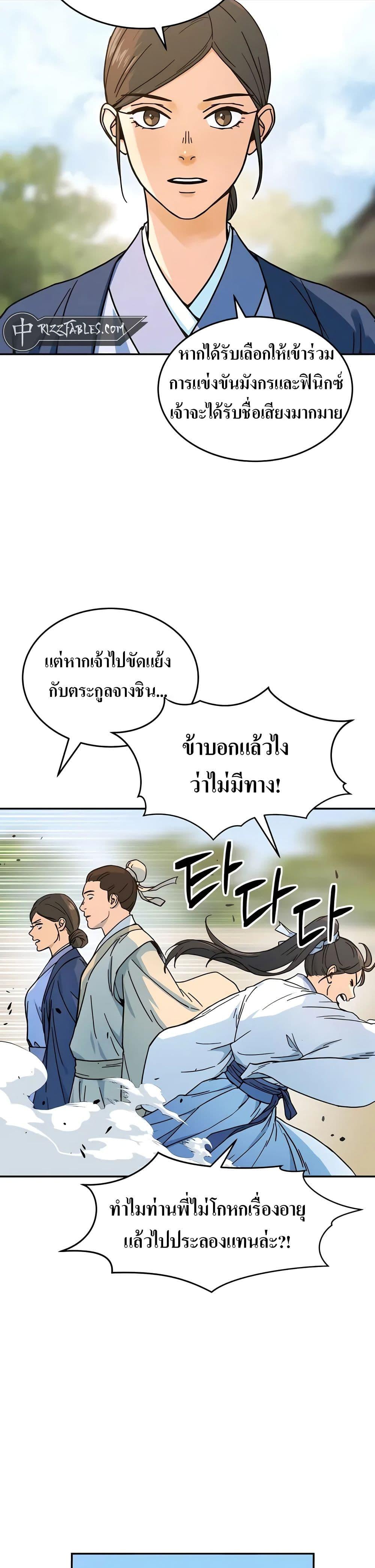 Manga-lc-com อ่านมังงะ อ่านการ์ตูน ออนไลน์ ฟรี Absolute Dominion ตอนที่ 1 2 3 4 5 6 7 8 9 10 11 12 13 14 ฟรี ไม่มีโฆษณา Manga-lc - อ่าน มังงะ อ่าน การ์ตูน ออนไลน์ อ่านมังงะ ฟรี