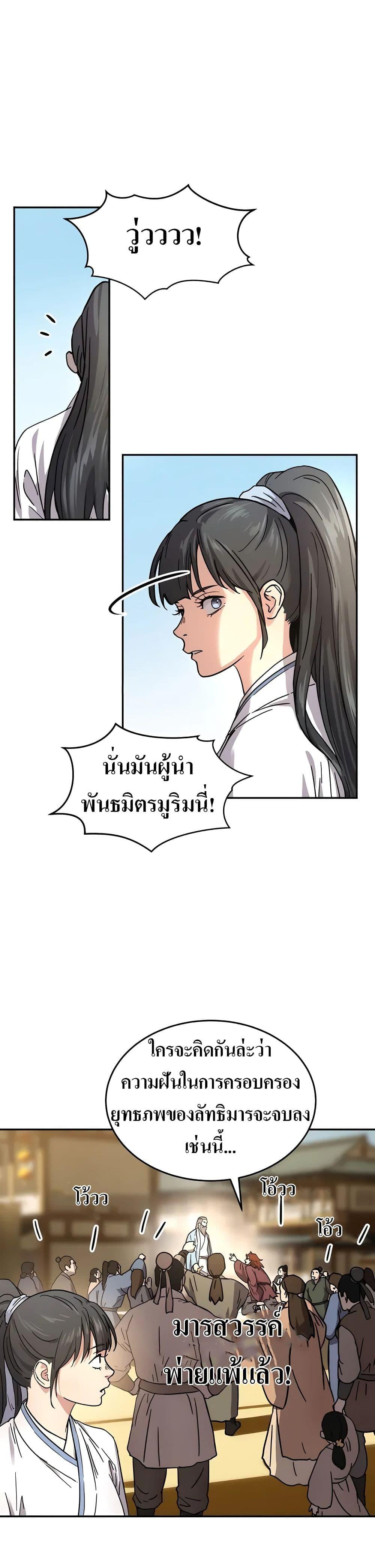 Manga-lc-com อ่านมังงะ อ่านการ์ตูน ออนไลน์ ฟรี Absolute Dominion ตอนที่ 1 2 3 4 5 6 7 8 9 10 11 12 13 14 ฟรี ไม่มีโฆษณา Manga-lc - อ่าน มังงะ อ่าน การ์ตูน ออนไลน์ อ่านมังงะ ฟรี