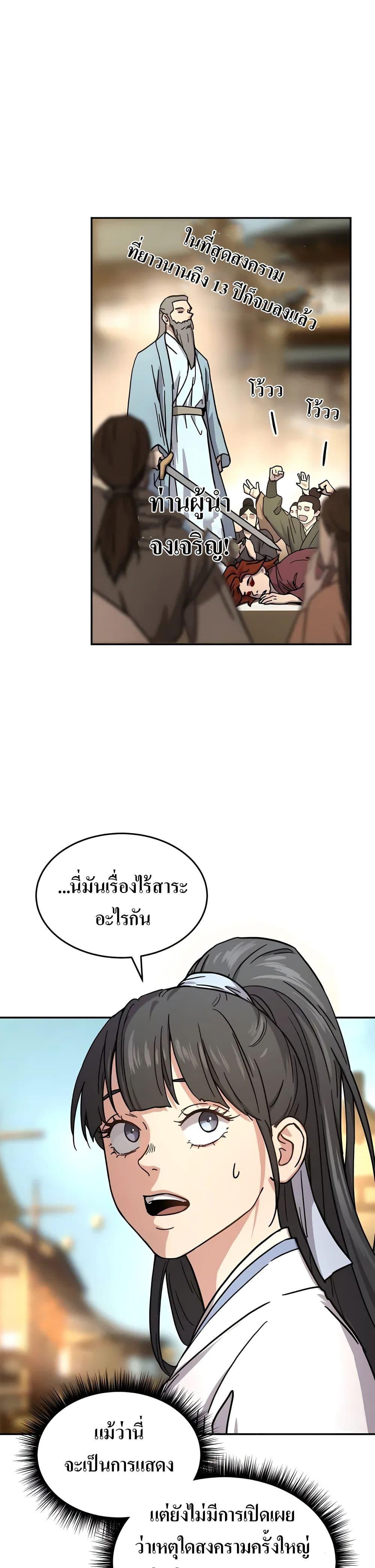 Manga-lc-com อ่านมังงะ อ่านการ์ตูน ออนไลน์ ฟรี Absolute Dominion ตอนที่ 1 2 3 4 5 6 7 8 9 10 11 12 13 14 ฟรี ไม่มีโฆษณา Manga-lc - อ่าน มังงะ อ่าน การ์ตูน ออนไลน์ อ่านมังงะ ฟรี