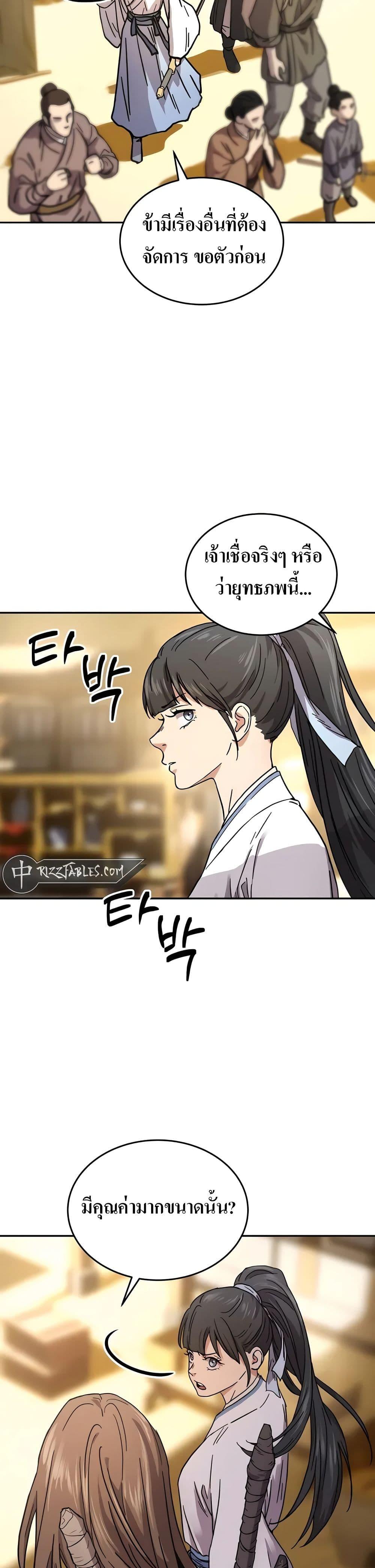 Manga-lc-com อ่านมังงะ อ่านการ์ตูน ออนไลน์ ฟรี Absolute Dominion ตอนที่ 1 2 3 4 5 6 7 8 9 10 11 12 13 14 ฟรี ไม่มีโฆษณา Manga-lc - อ่าน มังงะ อ่าน การ์ตูน ออนไลน์ อ่านมังงะ ฟรี