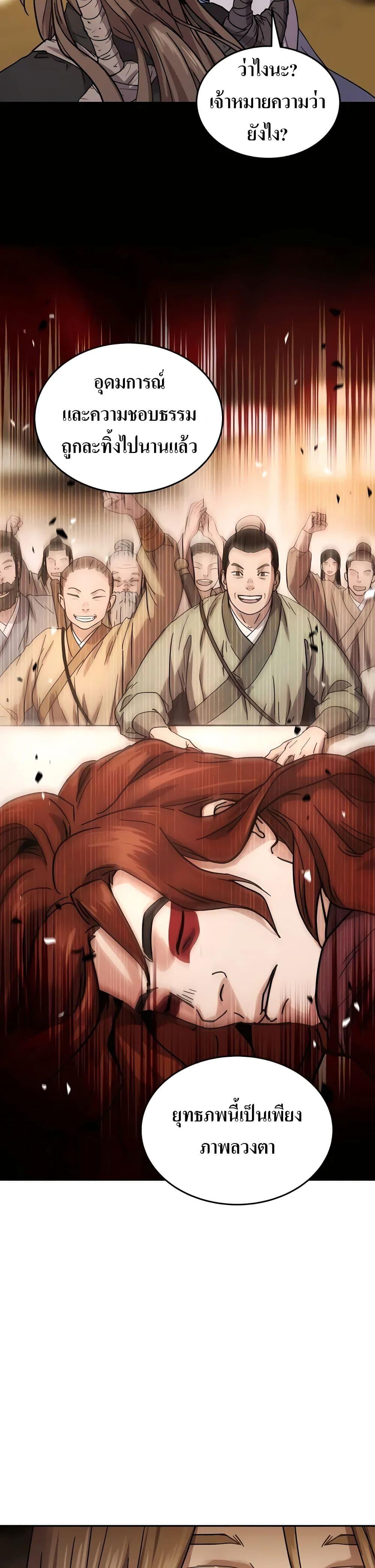 Manga-lc-com อ่านมังงะ อ่านการ์ตูน ออนไลน์ ฟรี Absolute Dominion ตอนที่ 1 2 3 4 5 6 7 8 9 10 11 12 13 14 ฟรี ไม่มีโฆษณา Manga-lc - อ่าน มังงะ อ่าน การ์ตูน ออนไลน์ อ่านมังงะ ฟรี