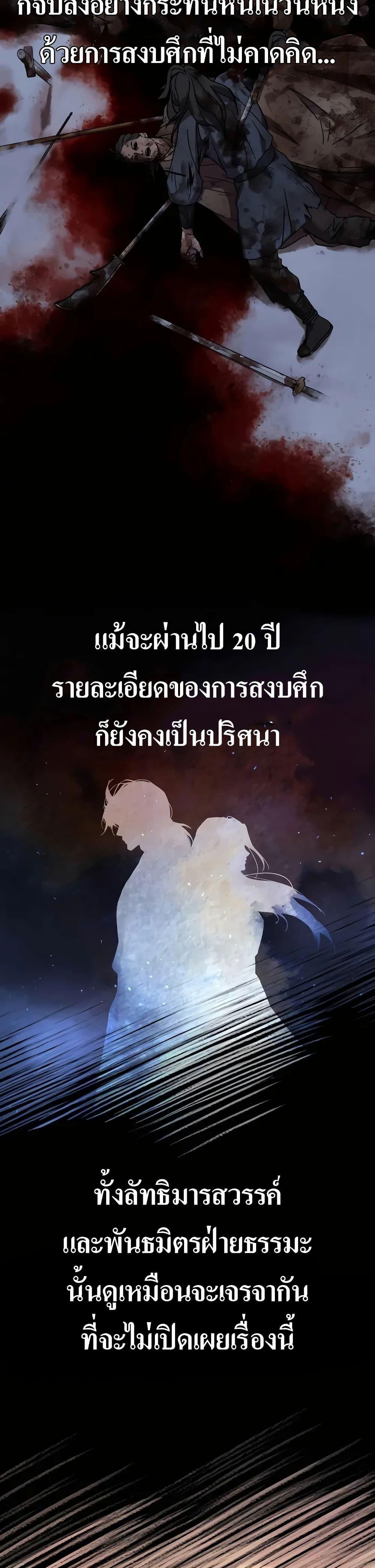 Manga-lc-com อ่านมังงะ อ่านการ์ตูน ออนไลน์ ฟรี Absolute Dominion ตอนที่ 1 2 3 4 5 6 7 8 9 10 11 12 13 14 ฟรี ไม่มีโฆษณา Manga-lc - อ่าน มังงะ อ่าน การ์ตูน ออนไลน์ อ่านมังงะ ฟรี