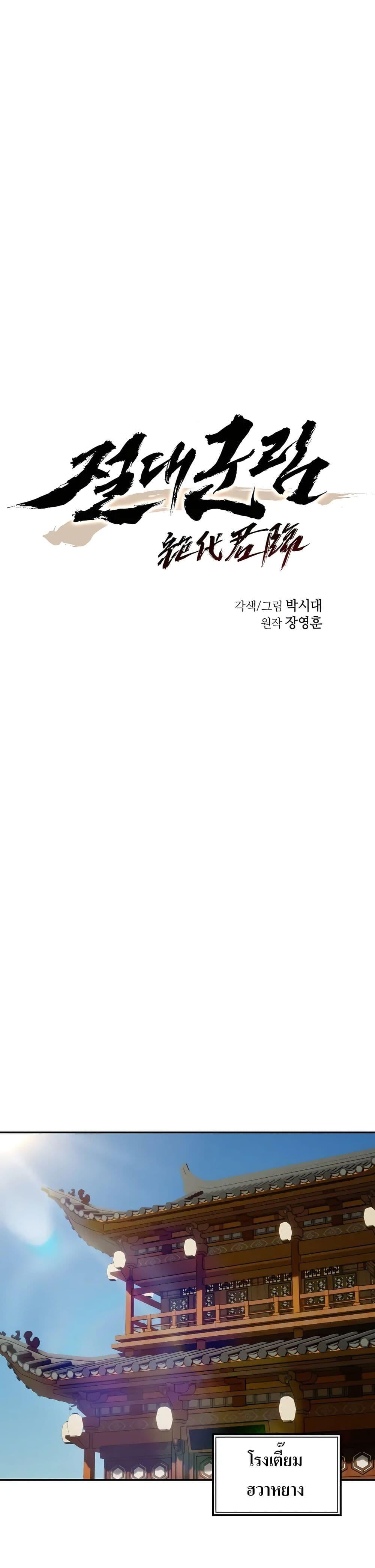 Manga-lc-com อ่านมังงะ อ่านการ์ตูน ออนไลน์ ฟรี Absolute Dominion ตอนที่ 1 2 3 4 5 6 7 8 9 10 11 12 13 14 ฟรี ไม่มีโฆษณา Manga-lc - อ่าน มังงะ อ่าน การ์ตูน ออนไลน์ อ่านมังงะ ฟรี