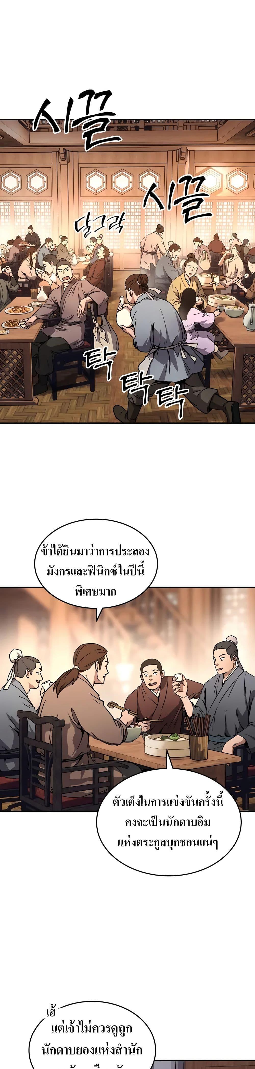 Manga-lc-com อ่านมังงะ อ่านการ์ตูน ออนไลน์ ฟรี Absolute Dominion ตอนที่ 1 2 3 4 5 6 7 8 9 10 11 12 13 14 ฟรี ไม่มีโฆษณา Manga-lc - อ่าน มังงะ อ่าน การ์ตูน ออนไลน์ อ่านมังงะ ฟรี