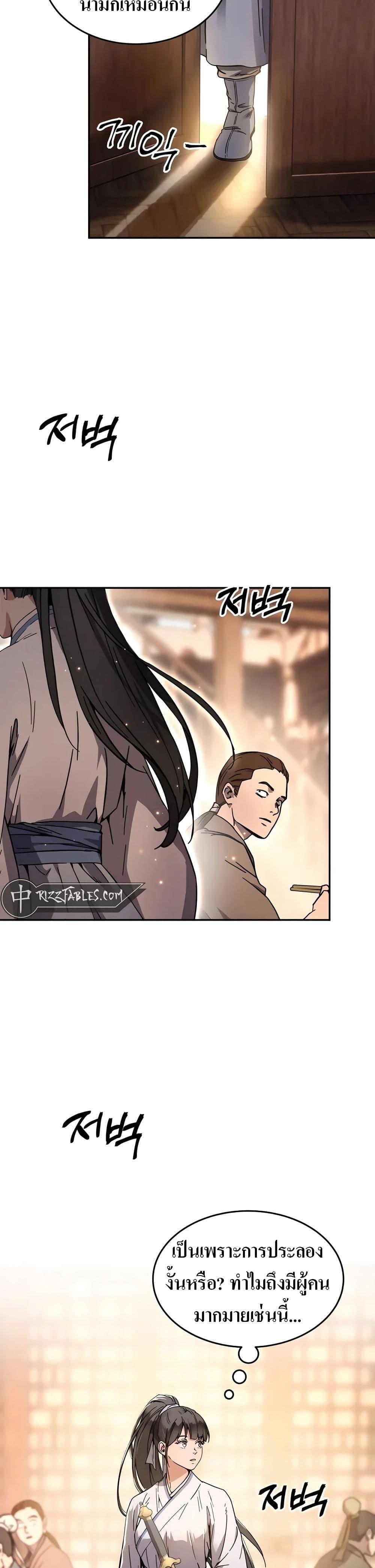 Manga-lc-com อ่านมังงะ อ่านการ์ตูน ออนไลน์ ฟรี Absolute Dominion ตอนที่ 1 2 3 4 5 6 7 8 9 10 11 12 13 14 ฟรี ไม่มีโฆษณา Manga-lc - อ่าน มังงะ อ่าน การ์ตูน ออนไลน์ อ่านมังงะ ฟรี