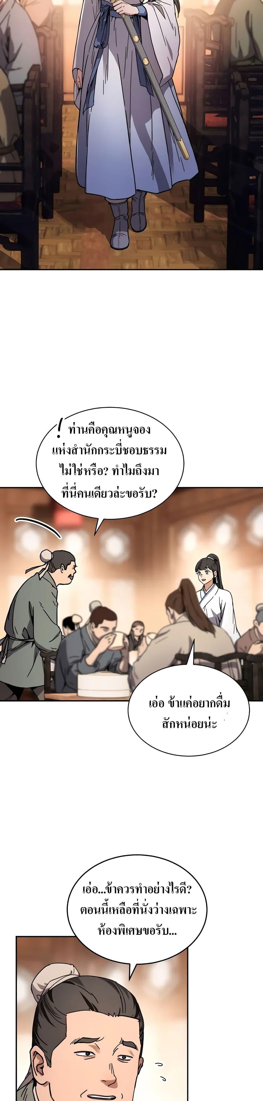 Manga-lc-com อ่านมังงะ อ่านการ์ตูน ออนไลน์ ฟรี Absolute Dominion ตอนที่ 1 2 3 4 5 6 7 8 9 10 11 12 13 14 ฟรี ไม่มีโฆษณา Manga-lc - อ่าน มังงะ อ่าน การ์ตูน ออนไลน์ อ่านมังงะ ฟรี
