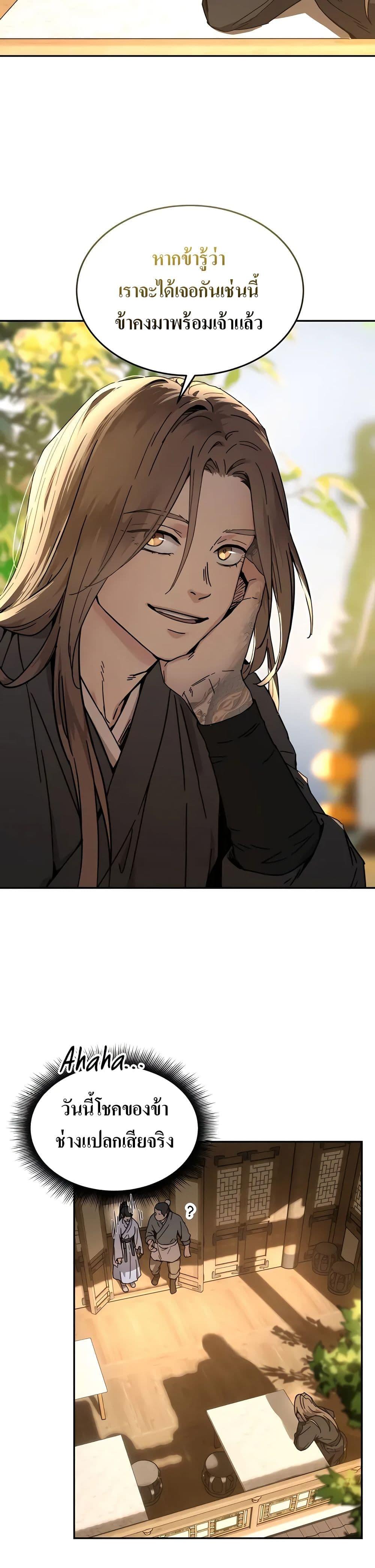 Manga-lc-com อ่านมังงะ อ่านการ์ตูน ออนไลน์ ฟรี Absolute Dominion ตอนที่ 1 2 3 4 5 6 7 8 9 10 11 12 13 14 ฟรี ไม่มีโฆษณา Manga-lc - อ่าน มังงะ อ่าน การ์ตูน ออนไลน์ อ่านมังงะ ฟรี