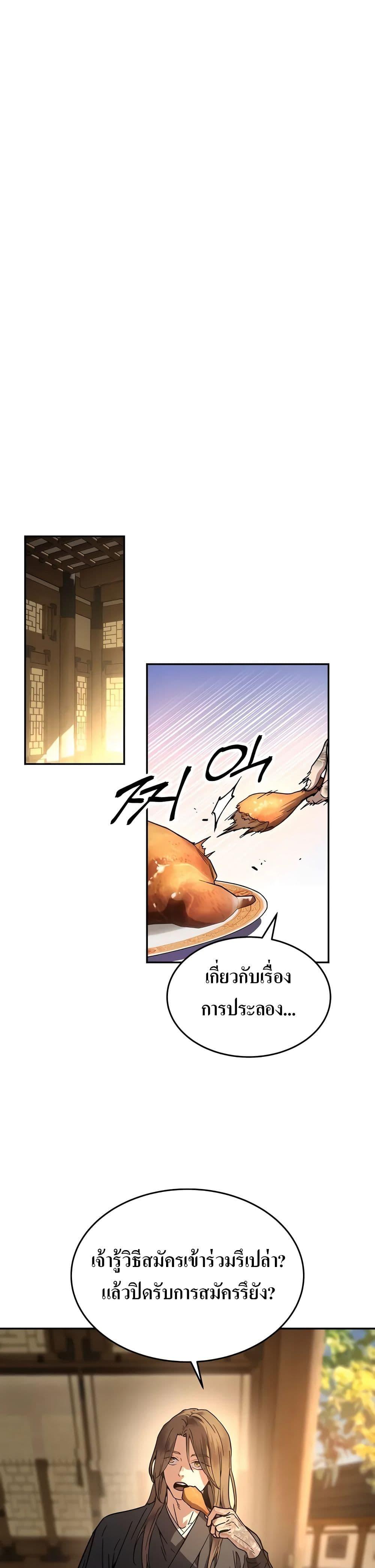 Manga-lc-com อ่านมังงะ อ่านการ์ตูน ออนไลน์ ฟรี Absolute Dominion ตอนที่ 1 2 3 4 5 6 7 8 9 10 11 12 13 14 ฟรี ไม่มีโฆษณา Manga-lc - อ่าน มังงะ อ่าน การ์ตูน ออนไลน์ อ่านมังงะ ฟรี