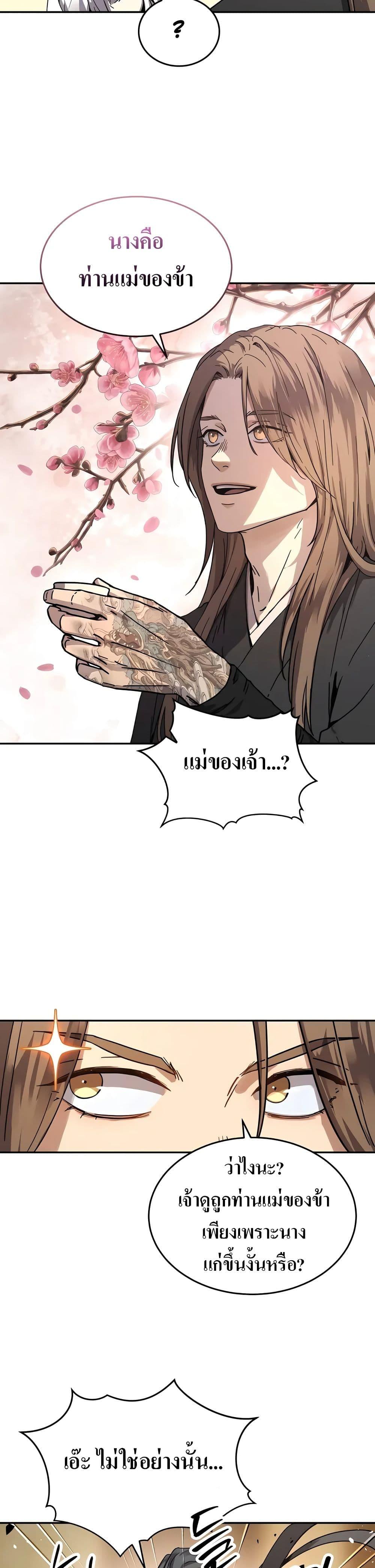 Manga-lc-com อ่านมังงะ อ่านการ์ตูน ออนไลน์ ฟรี Absolute Dominion ตอนที่ 1 2 3 4 5 6 7 8 9 10 11 12 13 14 ฟรี ไม่มีโฆษณา Manga-lc - อ่าน มังงะ อ่าน การ์ตูน ออนไลน์ อ่านมังงะ ฟรี