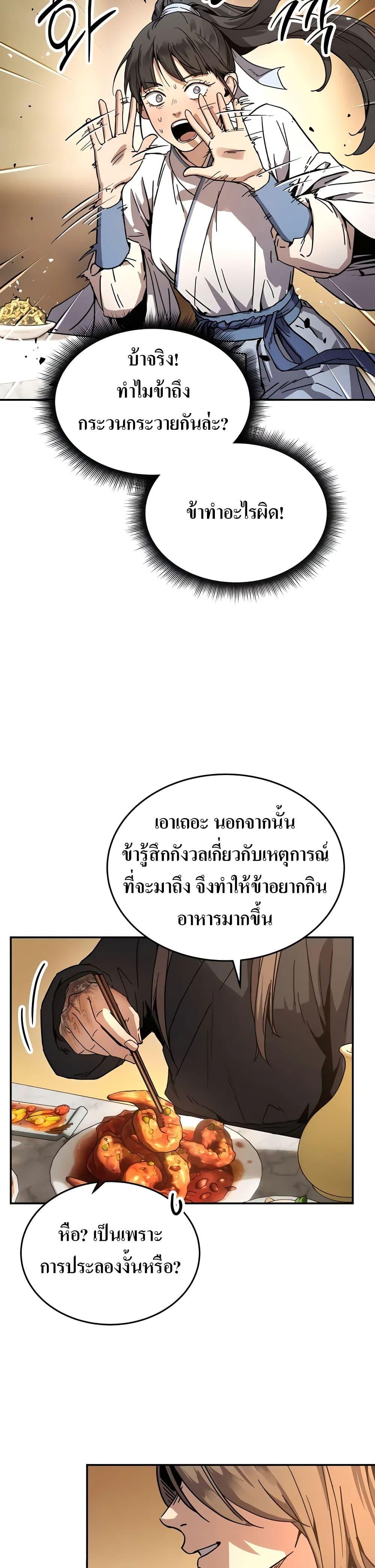 Manga-lc-com อ่านมังงะ อ่านการ์ตูน ออนไลน์ ฟรี Absolute Dominion ตอนที่ 1 2 3 4 5 6 7 8 9 10 11 12 13 14 ฟรี ไม่มีโฆษณา Manga-lc - อ่าน มังงะ อ่าน การ์ตูน ออนไลน์ อ่านมังงะ ฟรี