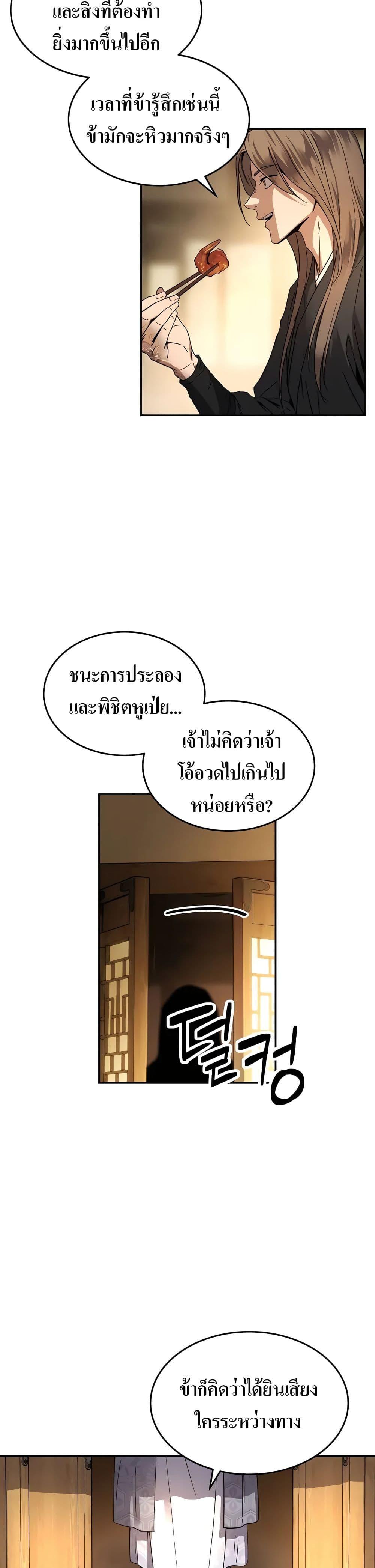 Manga-lc-com อ่านมังงะ อ่านการ์ตูน ออนไลน์ ฟรี Absolute Dominion ตอนที่ 1 2 3 4 5 6 7 8 9 10 11 12 13 14 ฟรี ไม่มีโฆษณา Manga-lc - อ่าน มังงะ อ่าน การ์ตูน ออนไลน์ อ่านมังงะ ฟรี