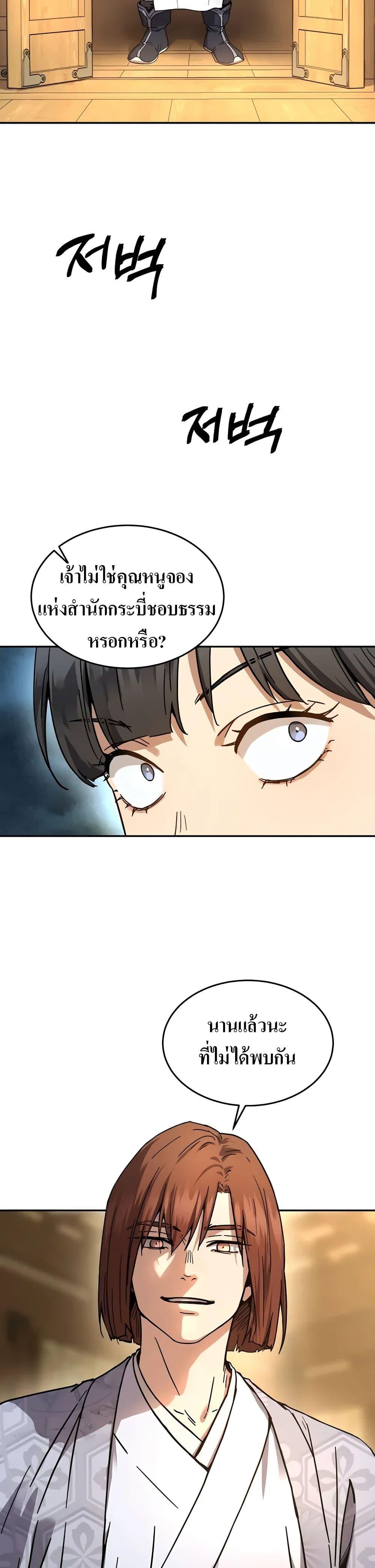 Manga-lc-com อ่านมังงะ อ่านการ์ตูน ออนไลน์ ฟรี Absolute Dominion ตอนที่ 1 2 3 4 5 6 7 8 9 10 11 12 13 14 ฟรี ไม่มีโฆษณา Manga-lc - อ่าน มังงะ อ่าน การ์ตูน ออนไลน์ อ่านมังงะ ฟรี