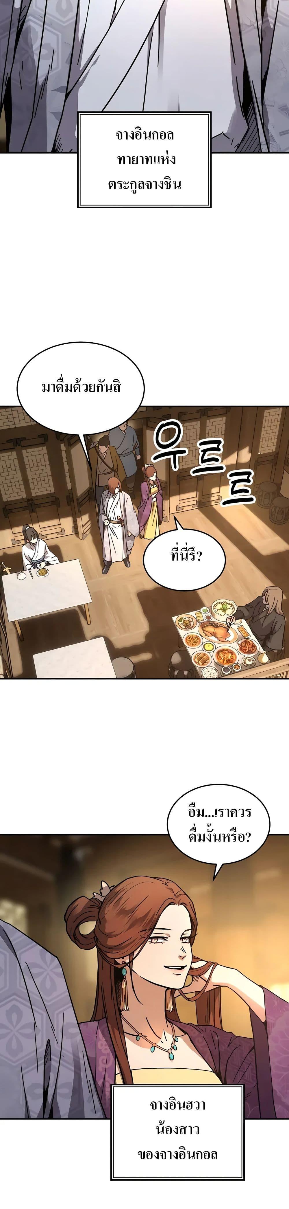 Manga-lc-com อ่านมังงะ อ่านการ์ตูน ออนไลน์ ฟรี Absolute Dominion ตอนที่ 1 2 3 4 5 6 7 8 9 10 11 12 13 14 ฟรี ไม่มีโฆษณา Manga-lc - อ่าน มังงะ อ่าน การ์ตูน ออนไลน์ อ่านมังงะ ฟรี