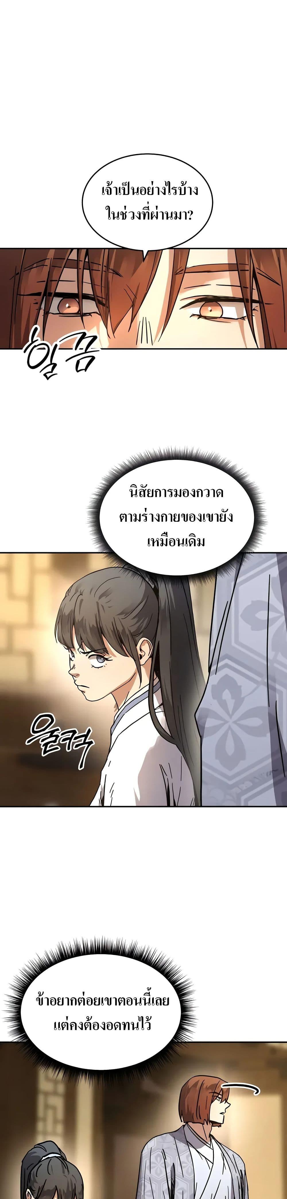 Manga-lc-com อ่านมังงะ อ่านการ์ตูน ออนไลน์ ฟรี Absolute Dominion ตอนที่ 1 2 3 4 5 6 7 8 9 10 11 12 13 14 ฟรี ไม่มีโฆษณา Manga-lc - อ่าน มังงะ อ่าน การ์ตูน ออนไลน์ อ่านมังงะ ฟรี