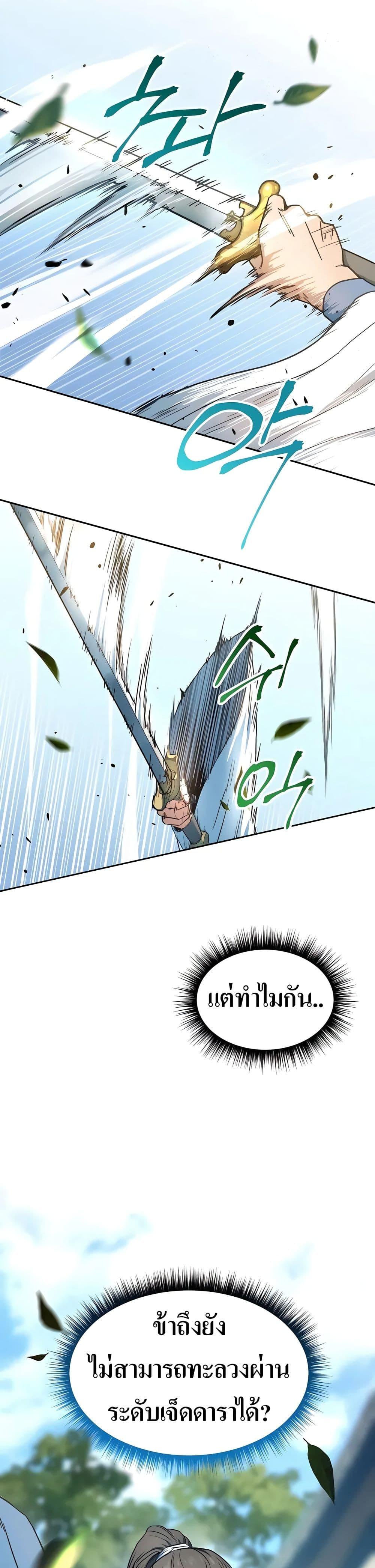 Manga-lc-com อ่านมังงะ อ่านการ์ตูน ออนไลน์ ฟรี Absolute Dominion ตอนที่ 1 2 3 4 5 6 7 8 9 10 11 12 13 14 ฟรี ไม่มีโฆษณา Manga-lc - อ่าน มังงะ อ่าน การ์ตูน ออนไลน์ อ่านมังงะ ฟรี