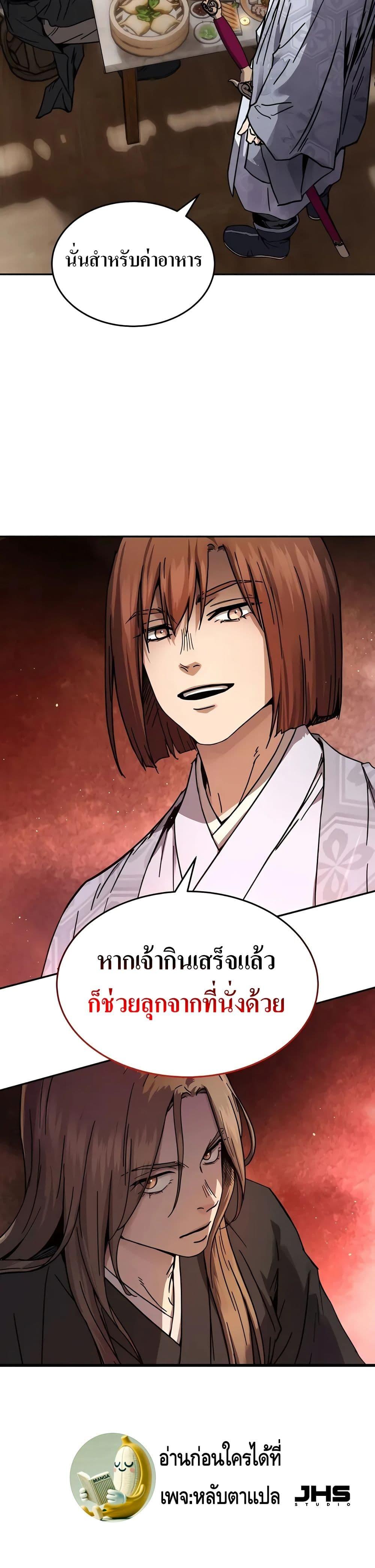 Manga-lc-com อ่านมังงะ อ่านการ์ตูน ออนไลน์ ฟรี Absolute Dominion ตอนที่ 1 2 3 4 5 6 7 8 9 10 11 12 13 14 ฟรี ไม่มีโฆษณา Manga-lc - อ่าน มังงะ อ่าน การ์ตูน ออนไลน์ อ่านมังงะ ฟรี